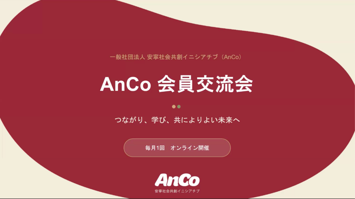 画像に alt 属性が指定されていません。ファイル名: image-1200x674.png